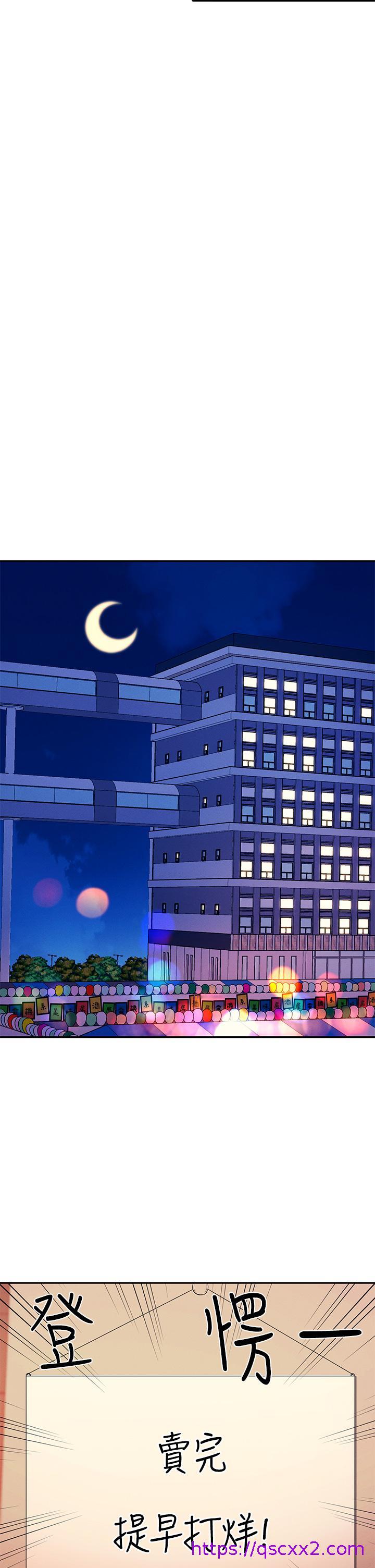 谁说理组没正妹[h漫]韩漫全集-谁说理组没正妹-第48話-校慶後的cosplay驚喜无删减无遮挡章节图片 