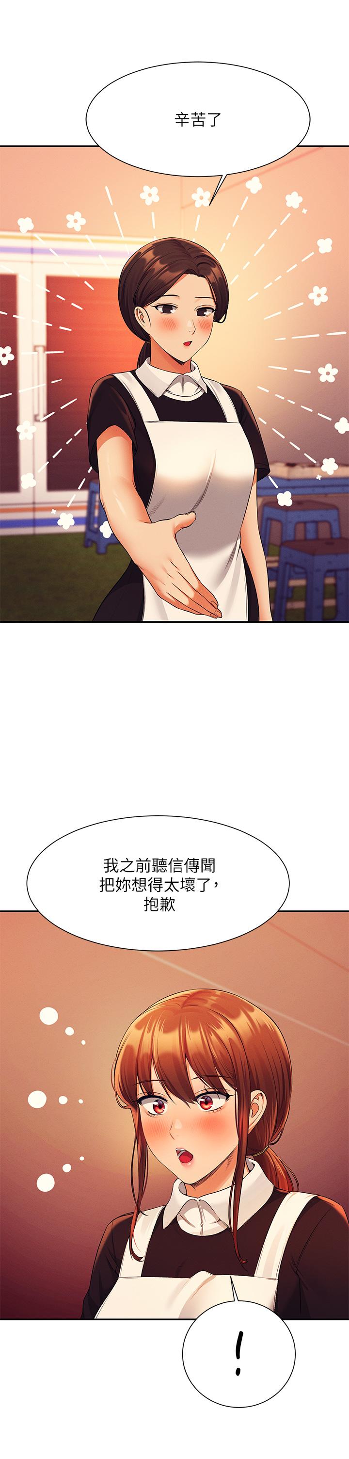 谁说理组没正妹[h漫]韩漫全集-谁说理组没正妹-第48話-校慶後的cosplay驚喜无删减无遮挡章节图片 
