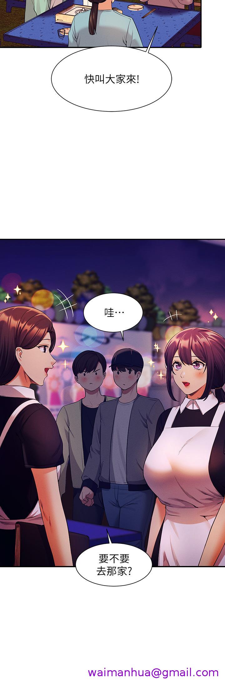 谁说理组没正妹[h漫]韩漫全集-谁说理组没正妹-第48話-校慶後的cosplay驚喜无删减无遮挡章节图片 