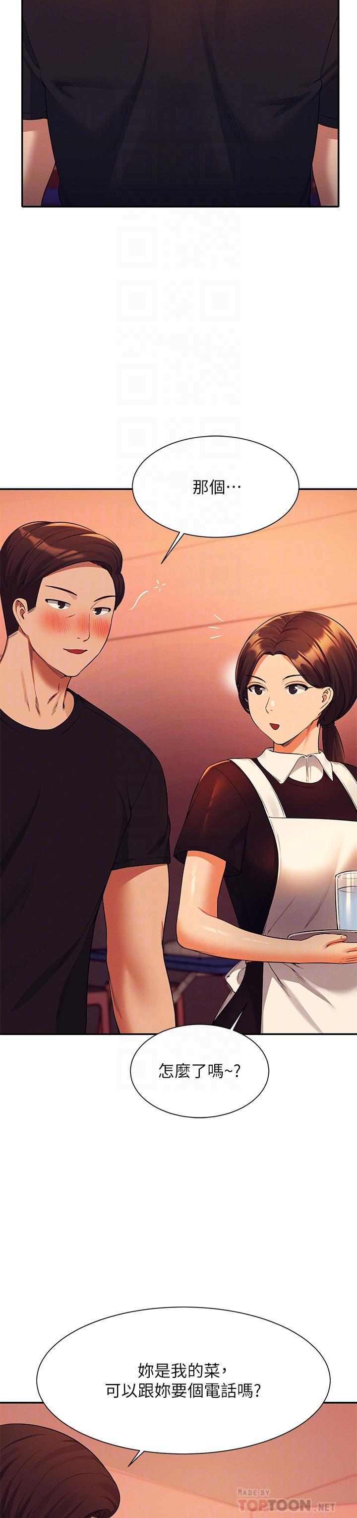 谁说理组没正妹[h漫]韩漫全集-谁说理组没正妹-第48話-校慶後的cosplay驚喜无删减无遮挡章节图片 