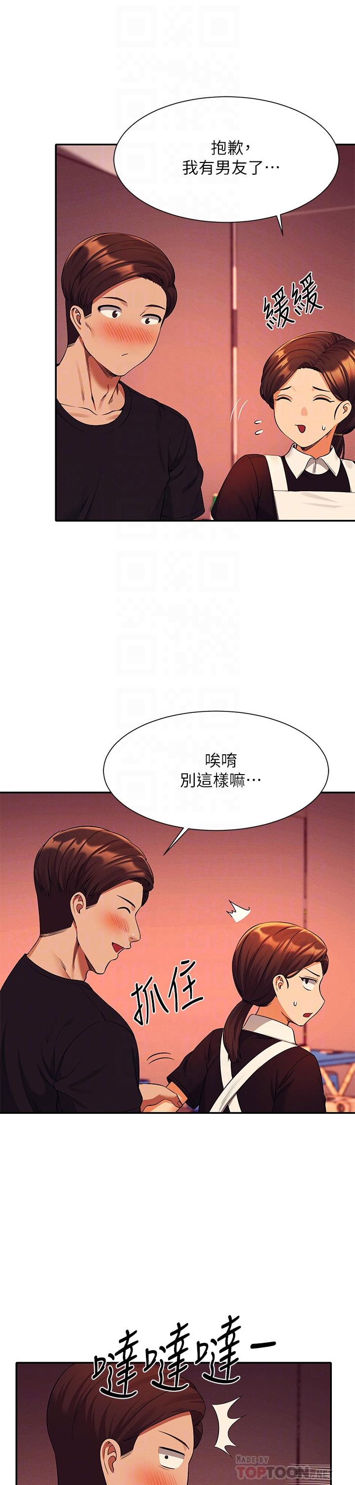 谁说理组没正妹[h漫]韩漫全集-谁说理组没正妹-第48話-校慶後的cosplay驚喜无删减无遮挡章节图片 