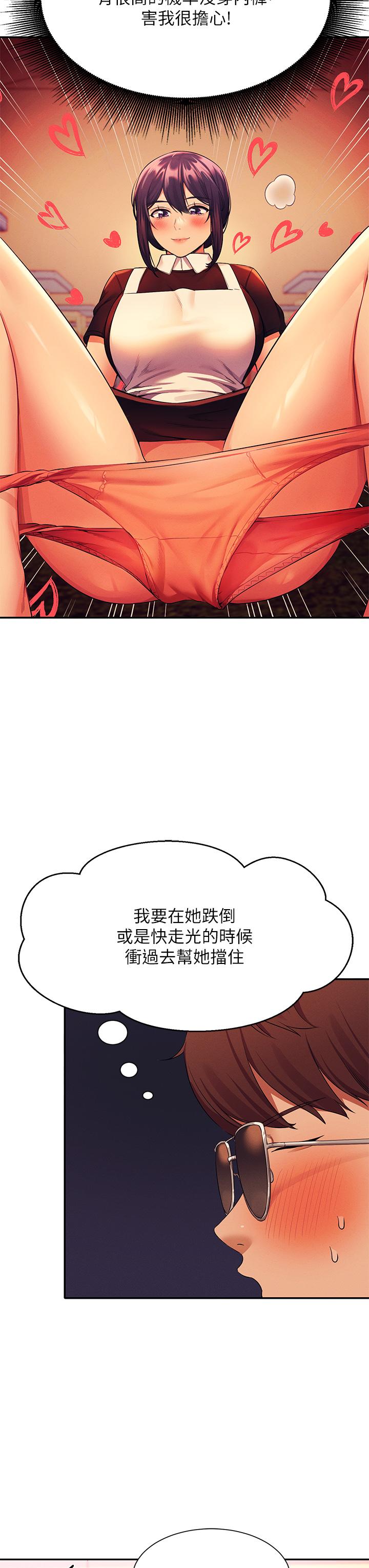 谁说理组没正妹[h漫]韩漫全集-谁说理组没正妹-第48話-校慶後的cosplay驚喜无删减无遮挡章节图片 