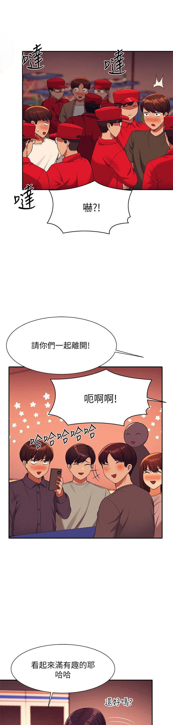 谁说理组没正妹[h漫]韩漫全集-谁说理组没正妹-第48話-校慶後的cosplay驚喜无删减无遮挡章节图片 