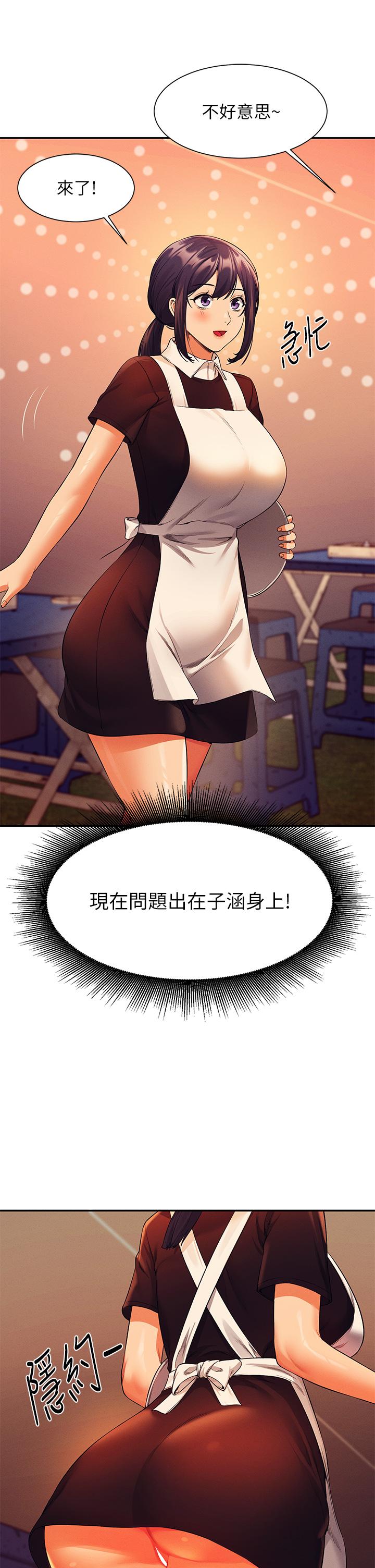 谁说理组没正妹[h漫]韩漫全集-谁说理组没正妹-第48話-校慶後的cosplay驚喜无删减无遮挡章节图片 