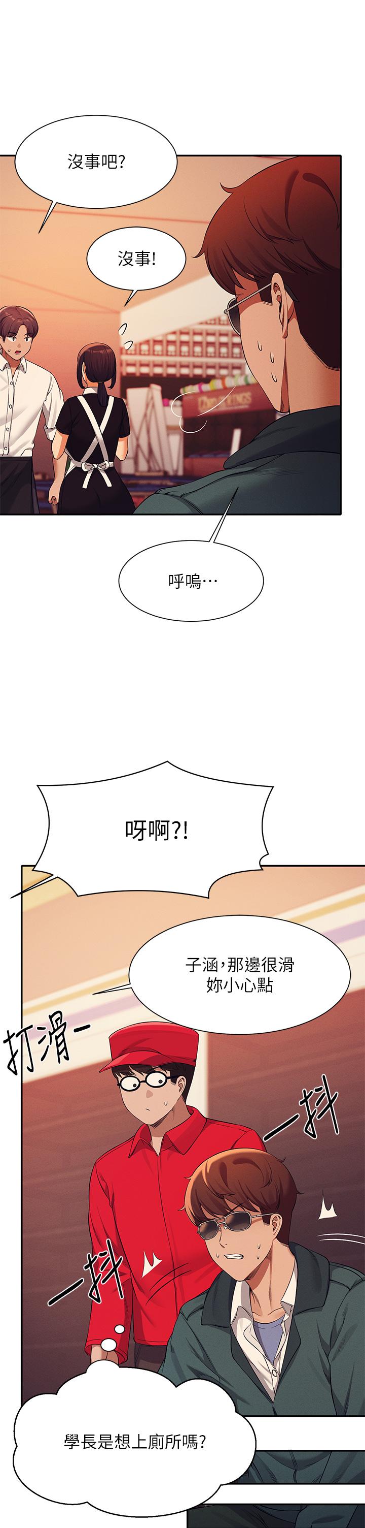 谁说理组没正妹[h漫]韩漫全集-谁说理组没正妹-第48話-校慶後的cosplay驚喜无删减无遮挡章节图片 