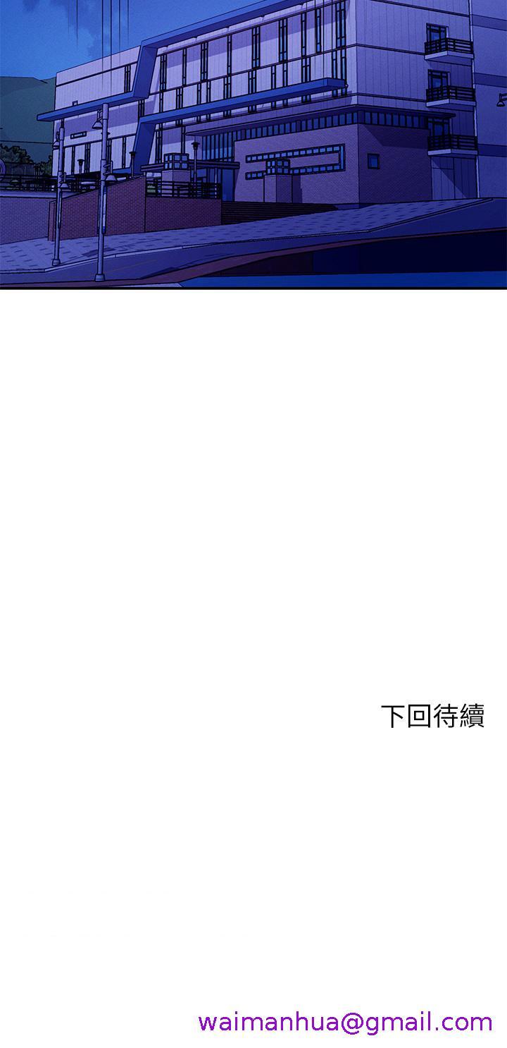谁说理组没正妹[h漫]韩漫全集-谁说理组没正妹-第48話-校慶後的cosplay驚喜无删减无遮挡章节图片 