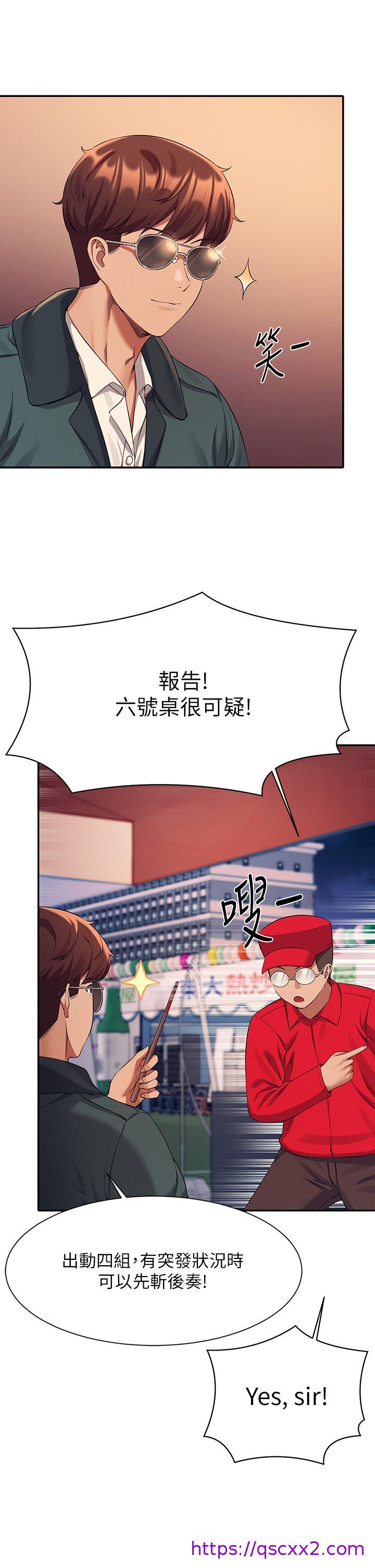 谁说理组没正妹[h漫]韩漫全集-谁说理组没正妹-第48話-校慶後的cosplay驚喜无删减无遮挡章节图片 