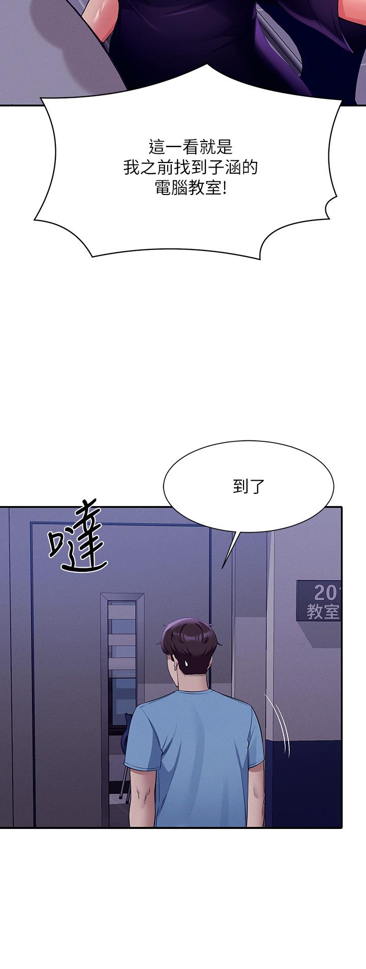 谁说理组没正妹[h漫]韩漫全集-谁说理组没正妹-第48話-校慶後的cosplay驚喜无删减无遮挡章节图片 