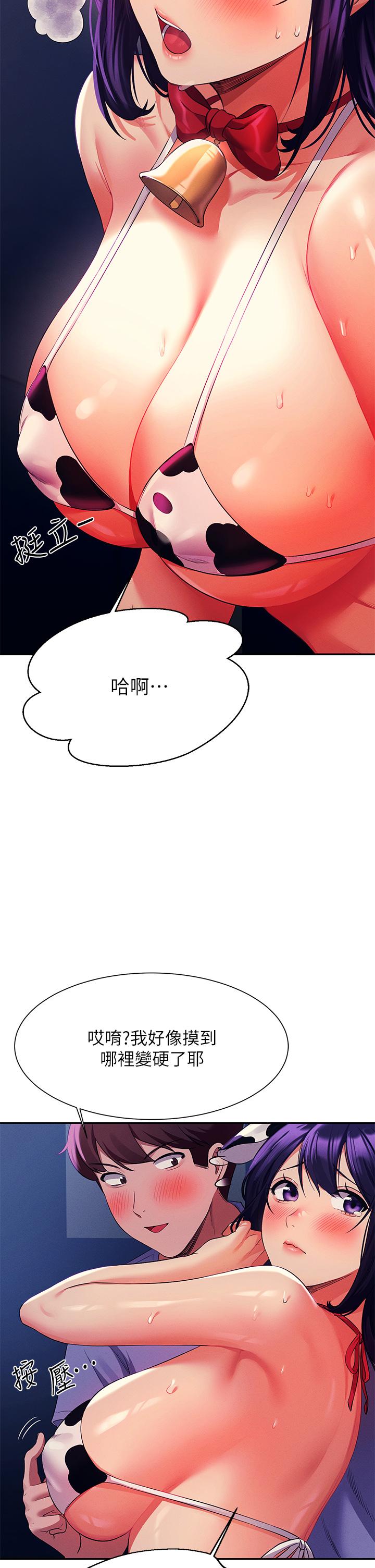 谁说理组没正妹[h漫]韩漫全集-谁说理组没正妹-第49話-調教發情的變態學妹无删减无遮挡章节图片 