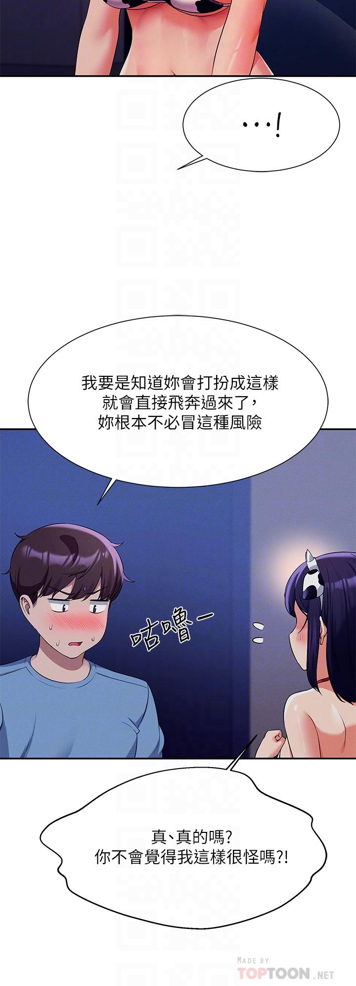 谁说理组没正妹[h漫]韩漫全集-谁说理组没正妹-第49話-調教發情的變態學妹无删减无遮挡章节图片 
