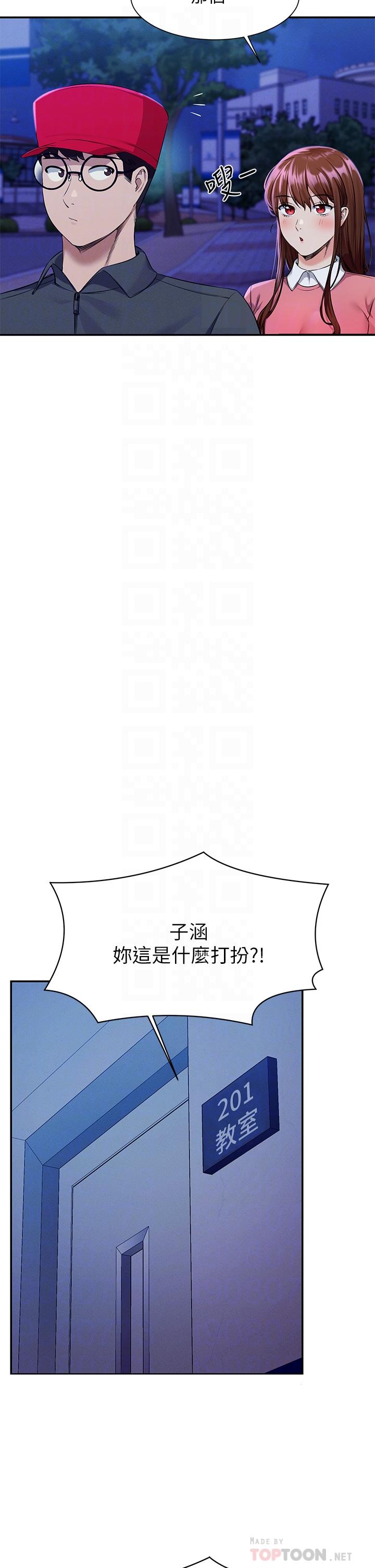 谁说理组没正妹[h漫]韩漫全集-谁说理组没正妹-第49話-調教發情的變態學妹无删减无遮挡章节图片 