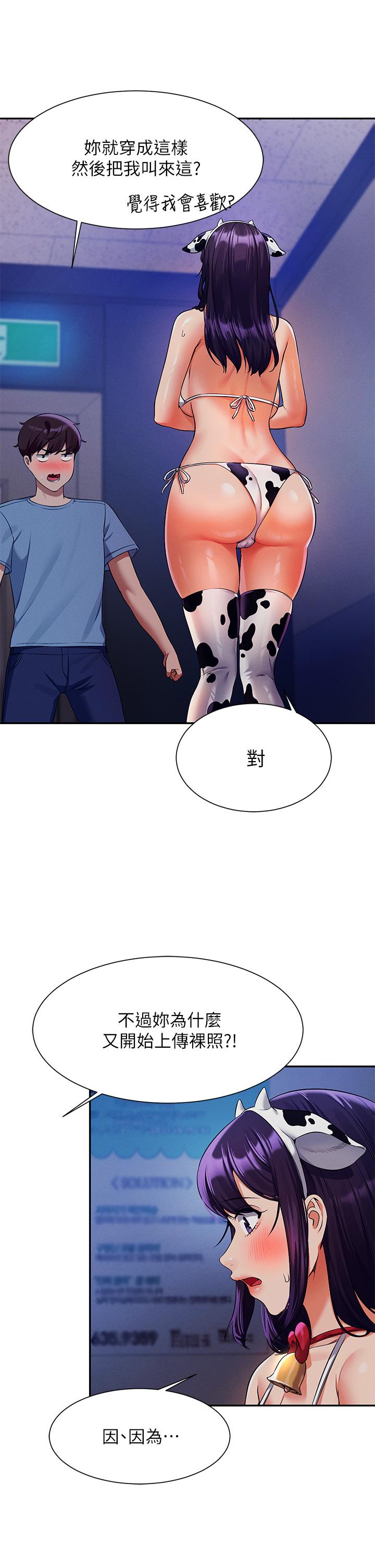 谁说理组没正妹[h漫]韩漫全集-谁说理组没正妹-第49話-調教發情的變態學妹无删减无遮挡章节图片 