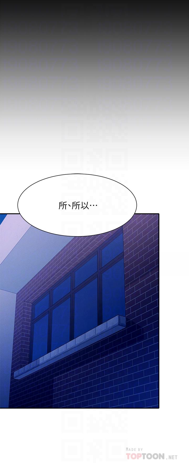 谁说理组没正妹[h漫]韩漫全集-谁说理组没正妹-第49話-調教發情的變態學妹无删减无遮挡章节图片 