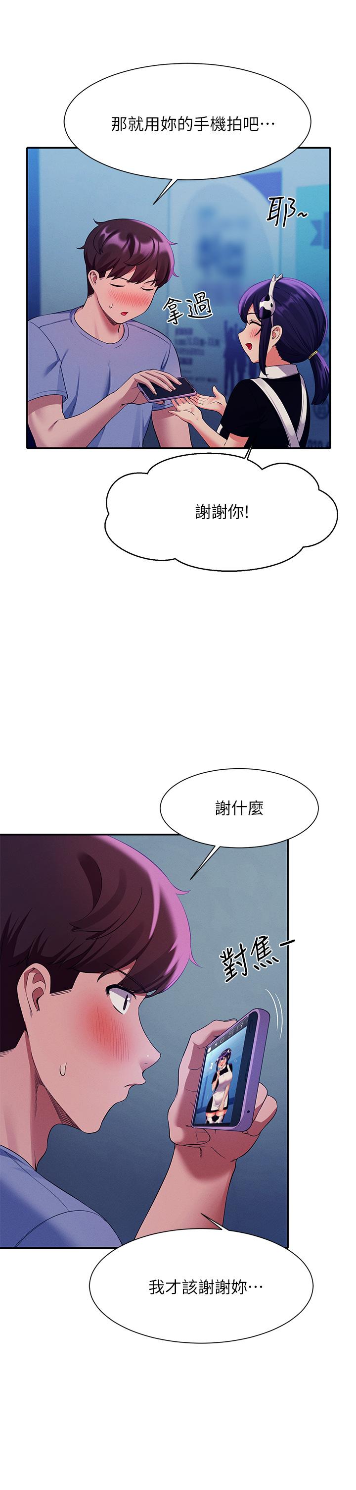 谁说理组没正妹[h漫]韩漫全集-谁说理组没正妹-第50話-想射哪就射哪无删减无遮挡章节图片 