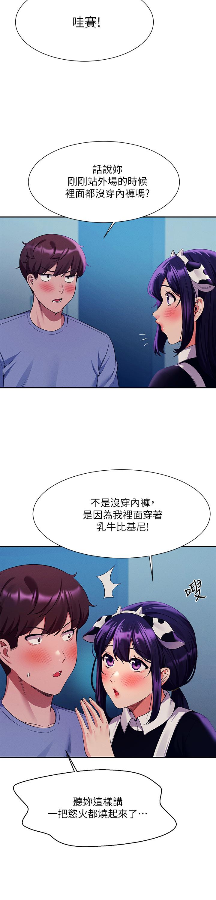 谁说理组没正妹[h漫]韩漫全集-谁说理组没正妹-第50話-想射哪就射哪无删减无遮挡章节图片 