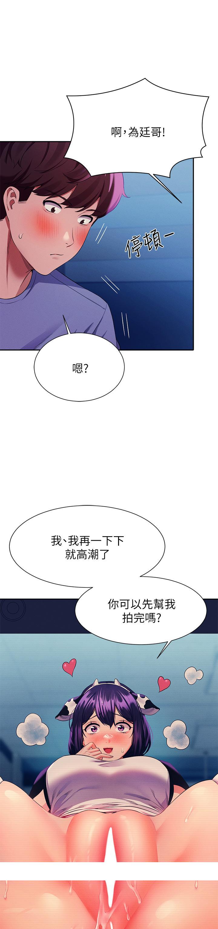 谁说理组没正妹[h漫]韩漫全集-谁说理组没正妹-第50話-想射哪就射哪无删减无遮挡章节图片 