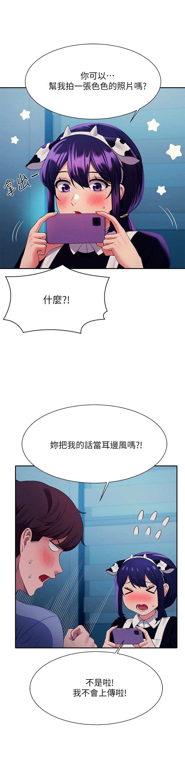 谁说理组没正妹[h漫]韩漫全集-谁说理组没正妹-第50話-想射哪就射哪无删减无遮挡章节图片 