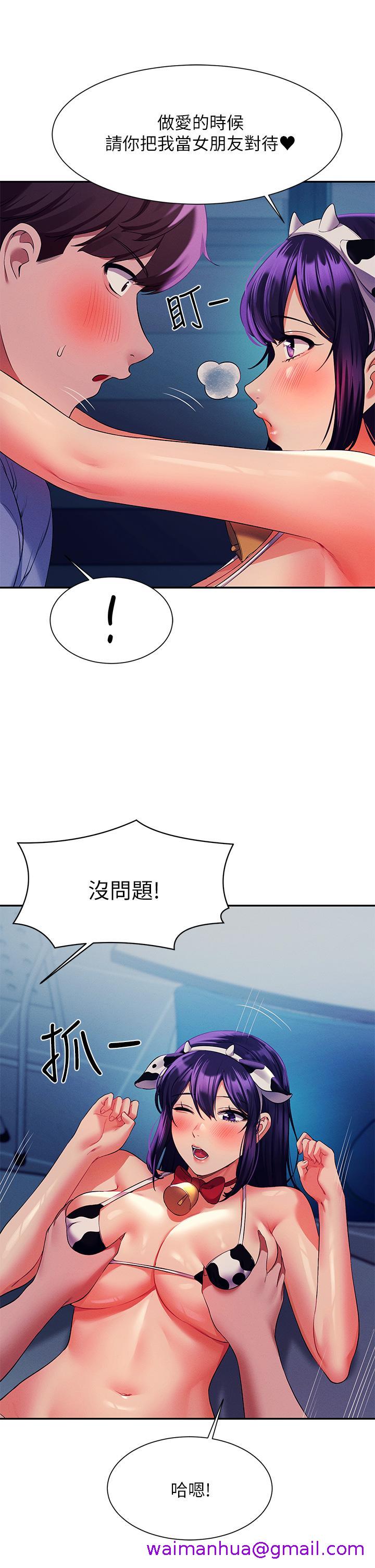 谁说理组没正妹[h漫]韩漫全集-谁说理组没正妹-第50話-想射哪就射哪无删减无遮挡章节图片 