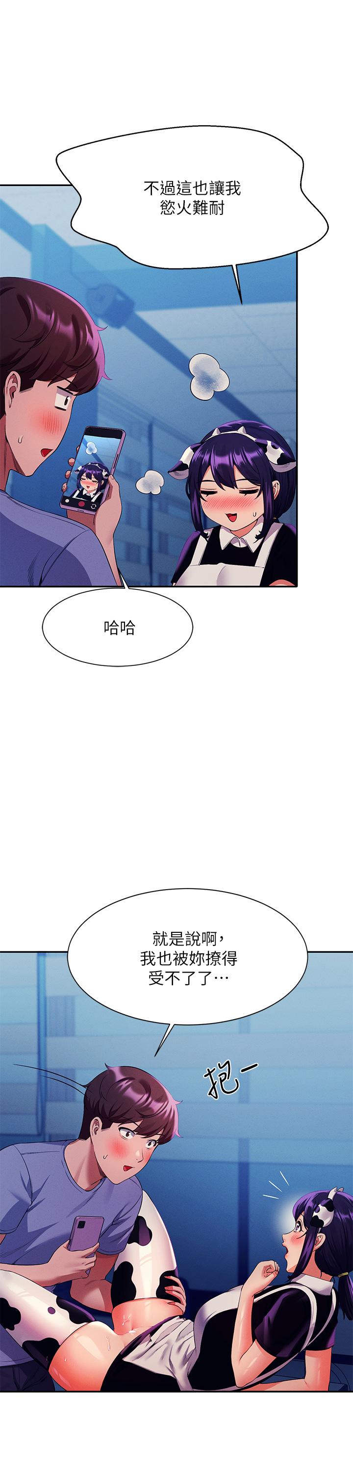 谁说理组没正妹[h漫]韩漫全集-谁说理组没正妹-第50話-想射哪就射哪无删减无遮挡章节图片 