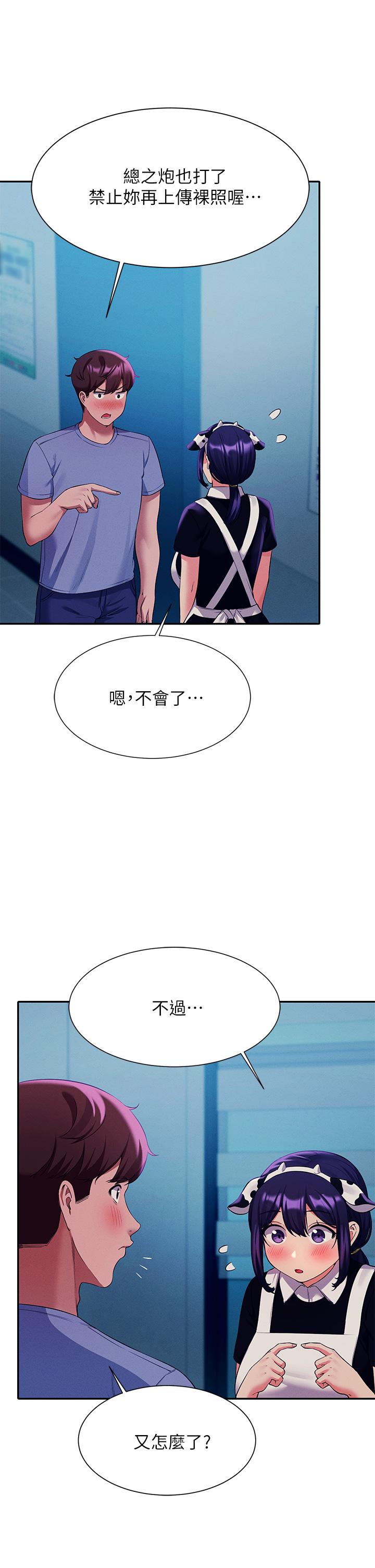谁说理组没正妹[h漫]韩漫全集-谁说理组没正妹-第50話-想射哪就射哪无删减无遮挡章节图片 