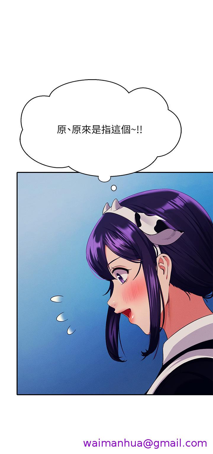 谁说理组没正妹[h漫]韩漫全集-谁说理组没正妹-第50話-想射哪就射哪无删减无遮挡章节图片 