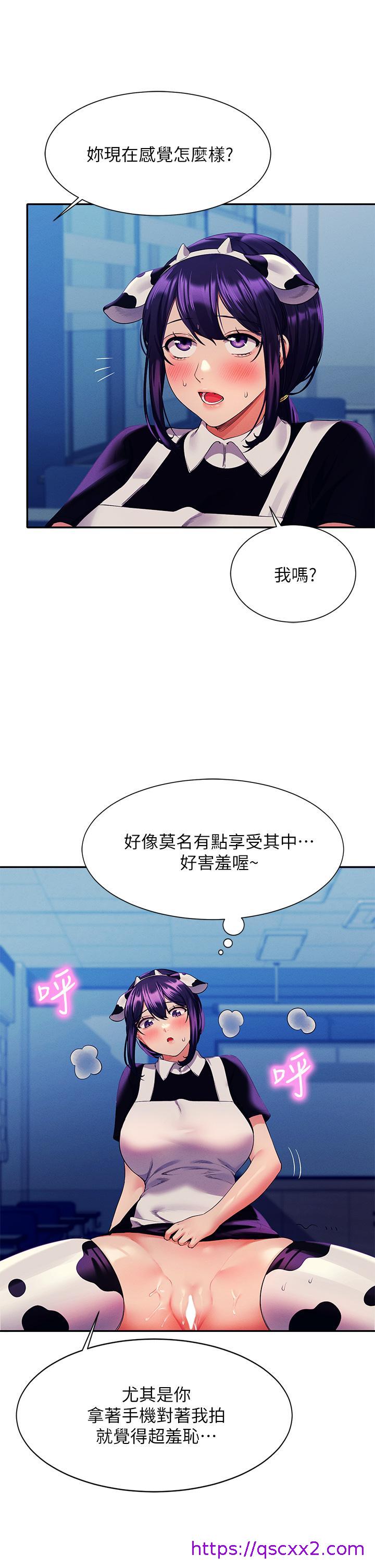谁说理组没正妹[h漫]韩漫全集-谁说理组没正妹-第50話-想射哪就射哪无删减无遮挡章节图片 