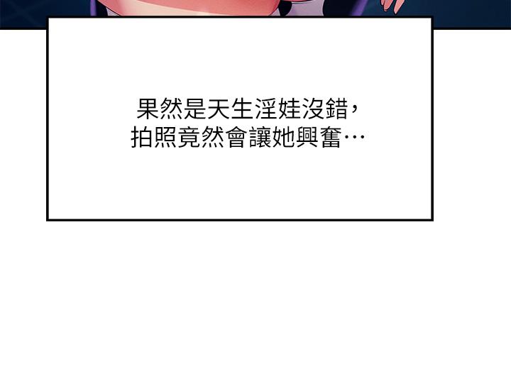 谁说理组没正妹[h漫]韩漫全集-谁说理组没正妹-第50話-想射哪就射哪无删减无遮挡章节图片 