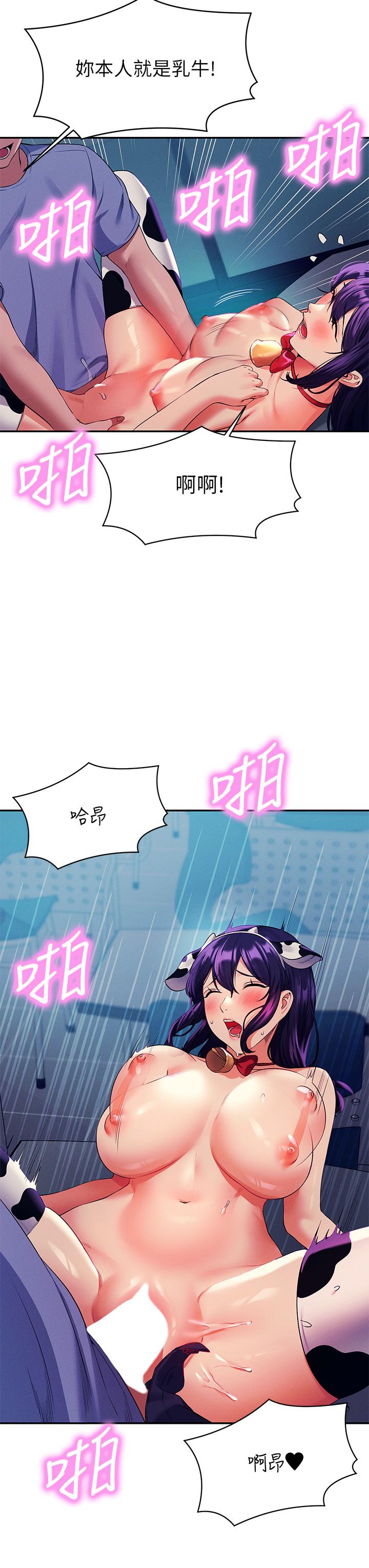 谁说理组没正妹[h漫]韩漫全集-谁说理组没正妹-第50話-想射哪就射哪无删减无遮挡章节图片 