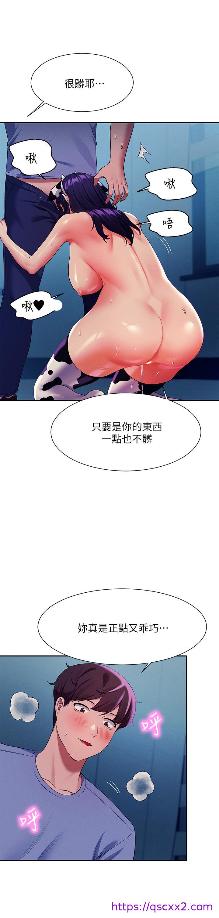谁说理组没正妹[h漫]韩漫全集-谁说理组没正妹-第50話-想射哪就射哪无删减无遮挡章节图片 