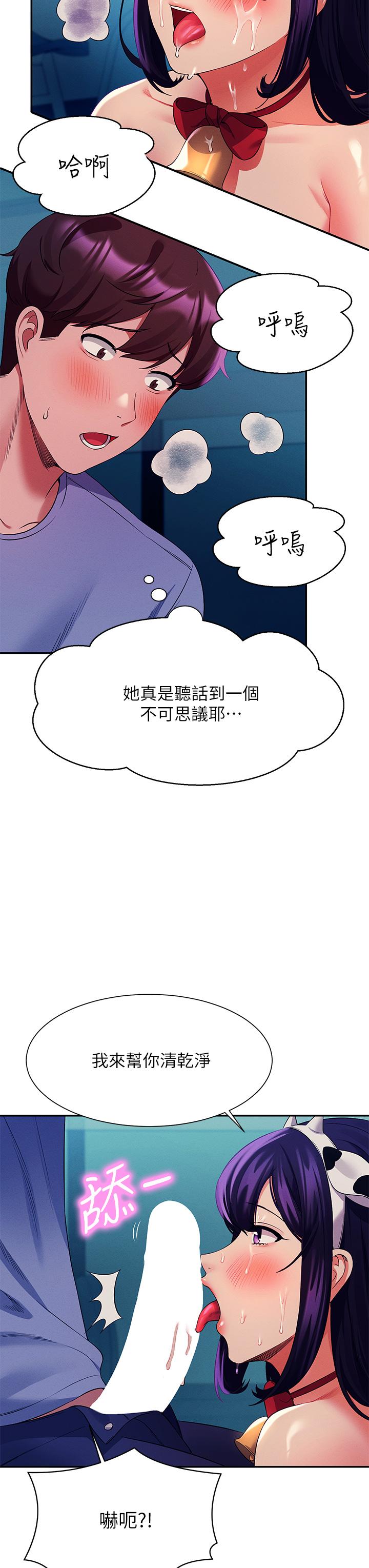 谁说理组没正妹[h漫]韩漫全集-谁说理组没正妹-第50話-想射哪就射哪无删减无遮挡章节图片 