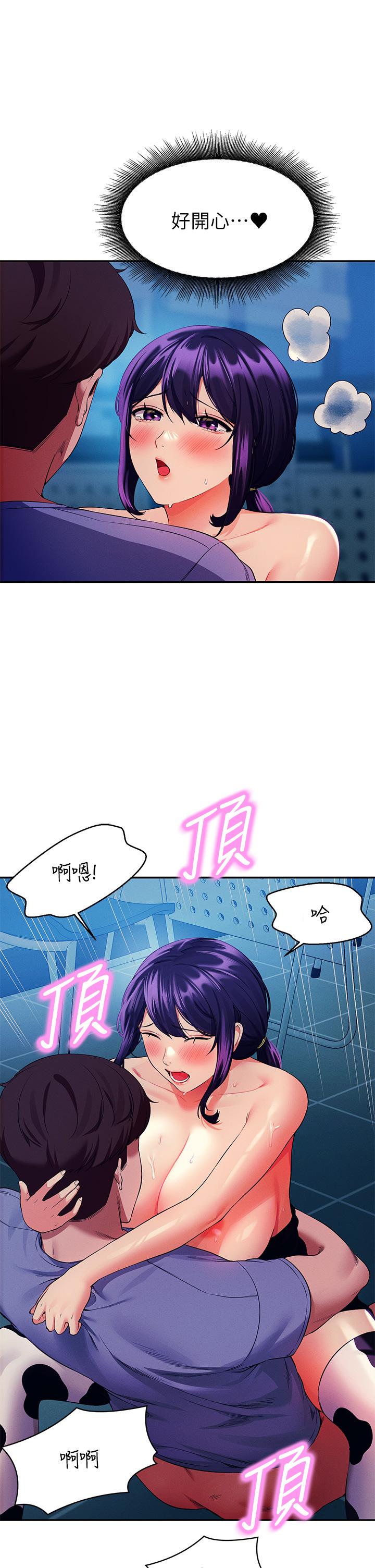 谁说理组没正妹[h漫]韩漫全集-谁说理组没正妹-第51話-夾緊緊的乳牛无删减无遮挡章节图片 