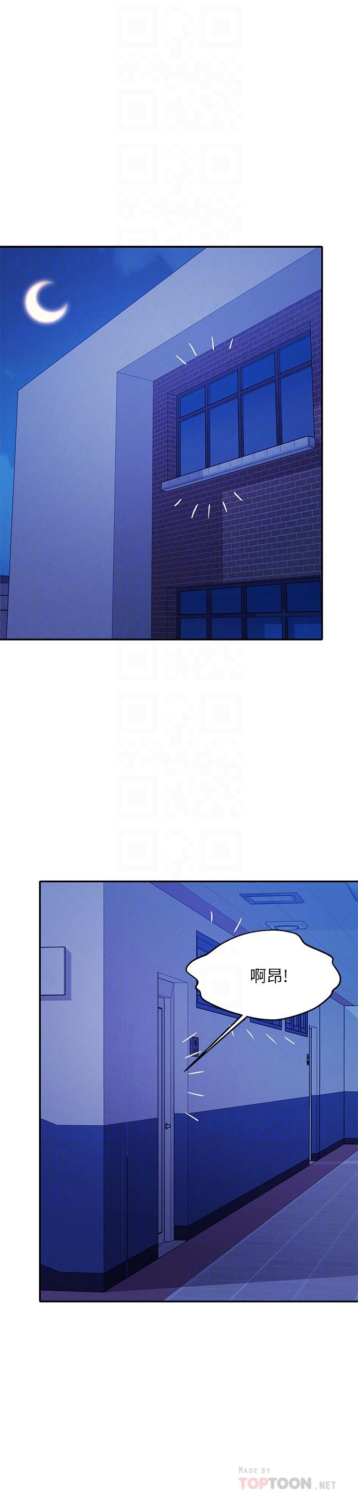 谁说理组没正妹[h漫]韩漫全集-谁说理组没正妹-第51話-夾緊緊的乳牛无删减无遮挡章节图片 