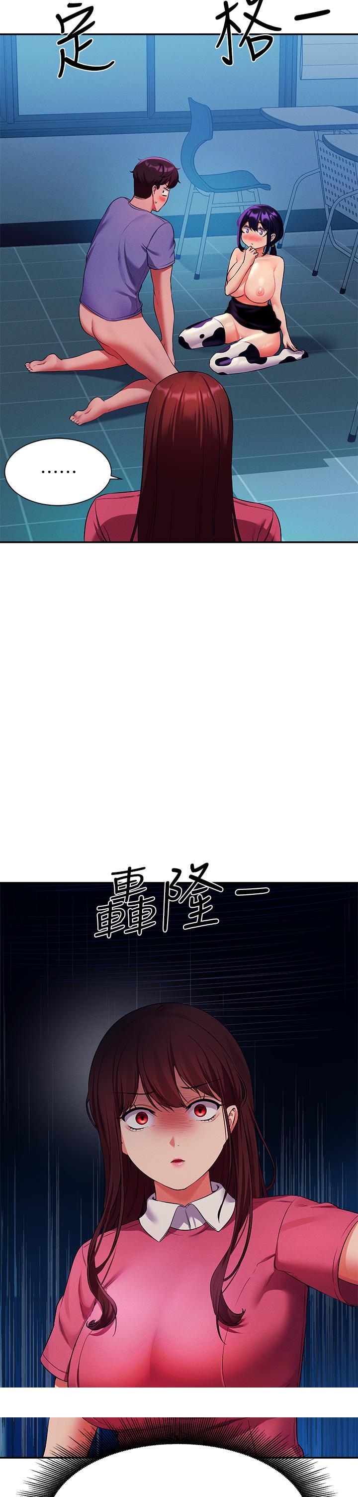 谁说理组没正妹[h漫]韩漫全集-谁说理组没正妹-第51話-夾緊緊的乳牛无删减无遮挡章节图片 
