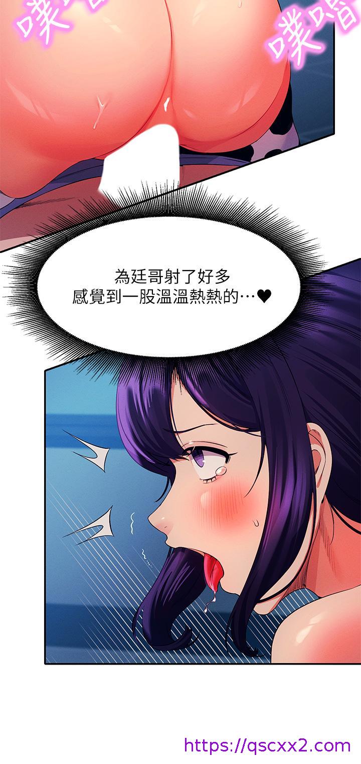 谁说理组没正妹[h漫]韩漫全集-谁说理组没正妹-第51話-夾緊緊的乳牛无删减无遮挡章节图片 