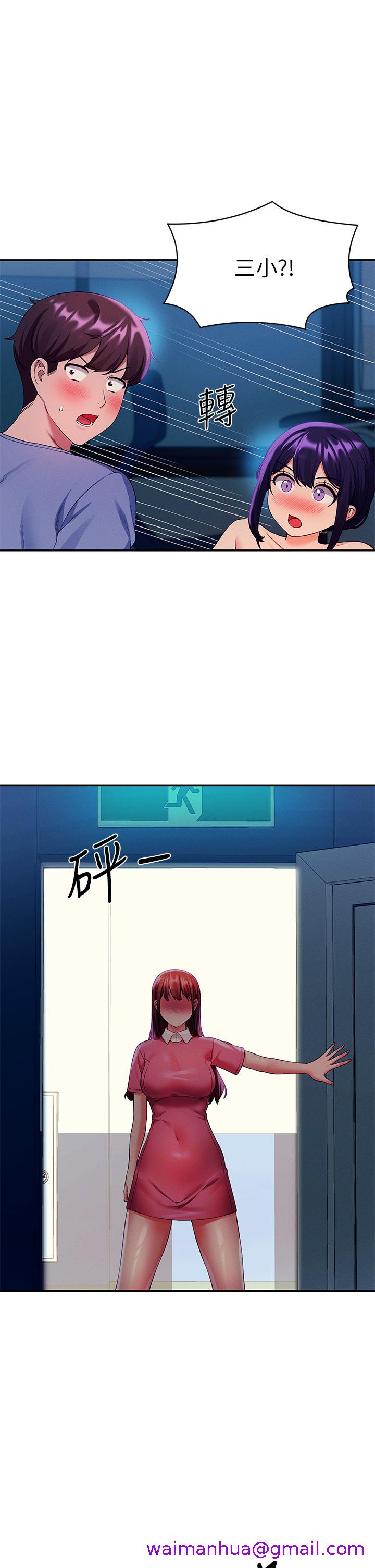谁说理组没正妹[h漫]韩漫全集-谁说理组没正妹-第51話-夾緊緊的乳牛无删减无遮挡章节图片 