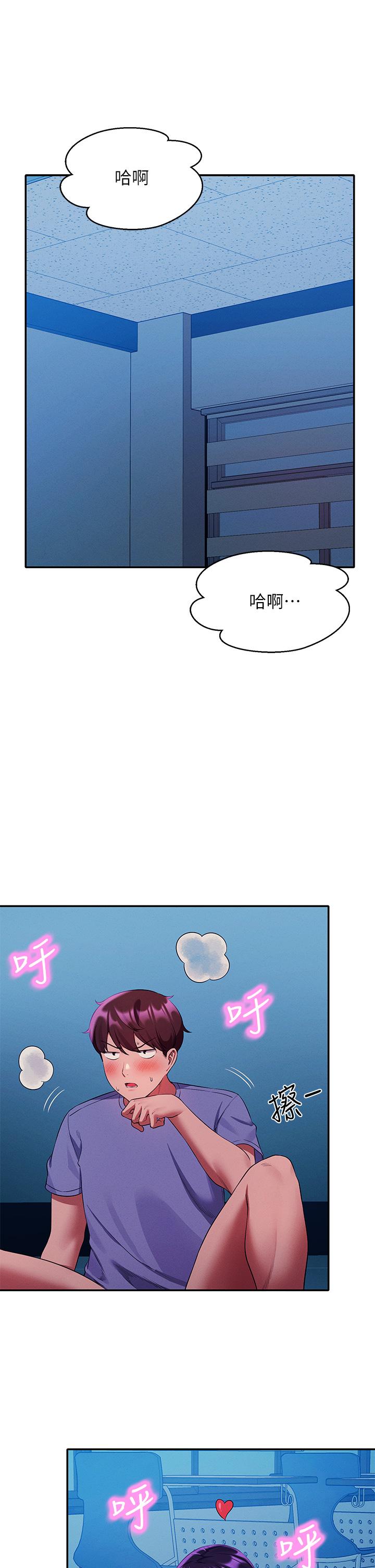 谁说理组没正妹[h漫]韩漫全集-谁说理组没正妹-第51話-夾緊緊的乳牛无删减无遮挡章节图片 
