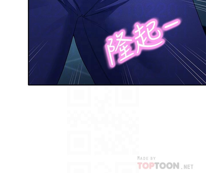 谁说理组没正妹[h漫]韩漫全集-谁说理组没正妹-第51話-夾緊緊的乳牛无删减无遮挡章节图片 