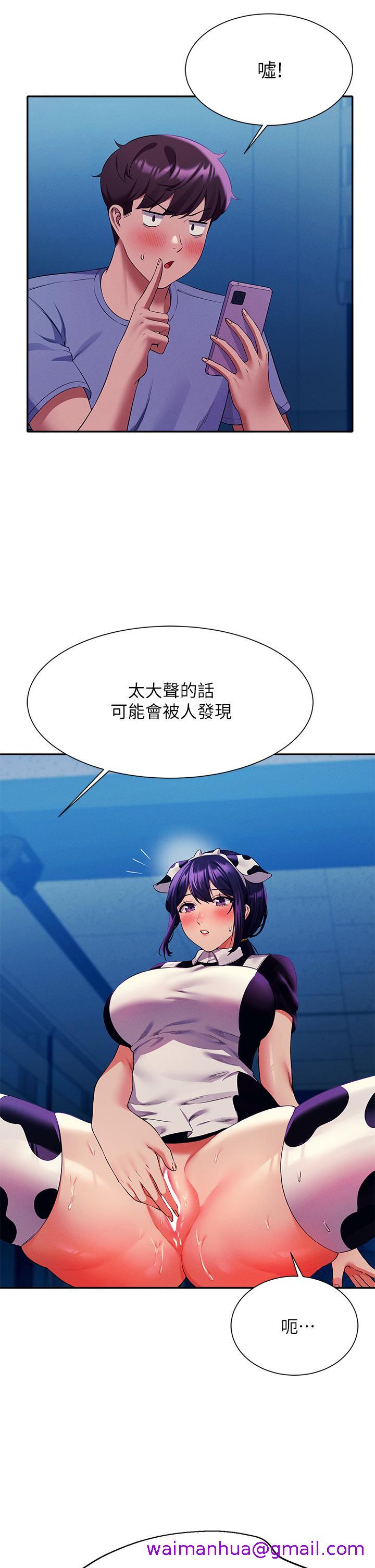 谁说理组没正妹[h漫]韩漫全集-谁说理组没正妹-第51話-夾緊緊的乳牛无删减无遮挡章节图片 