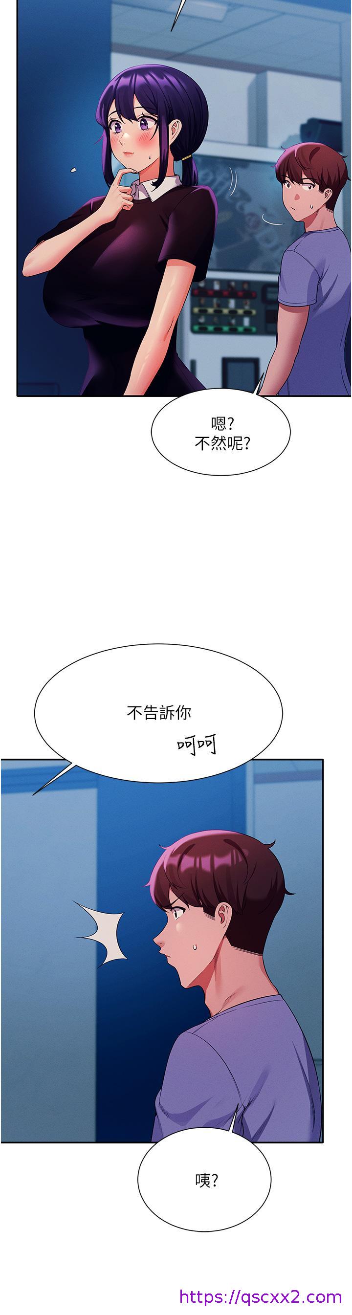 谁说理组没正妹[h漫]韩漫全集-谁说理组没正妹-第52話-偷窺的興奮感无删减无遮挡章节图片 