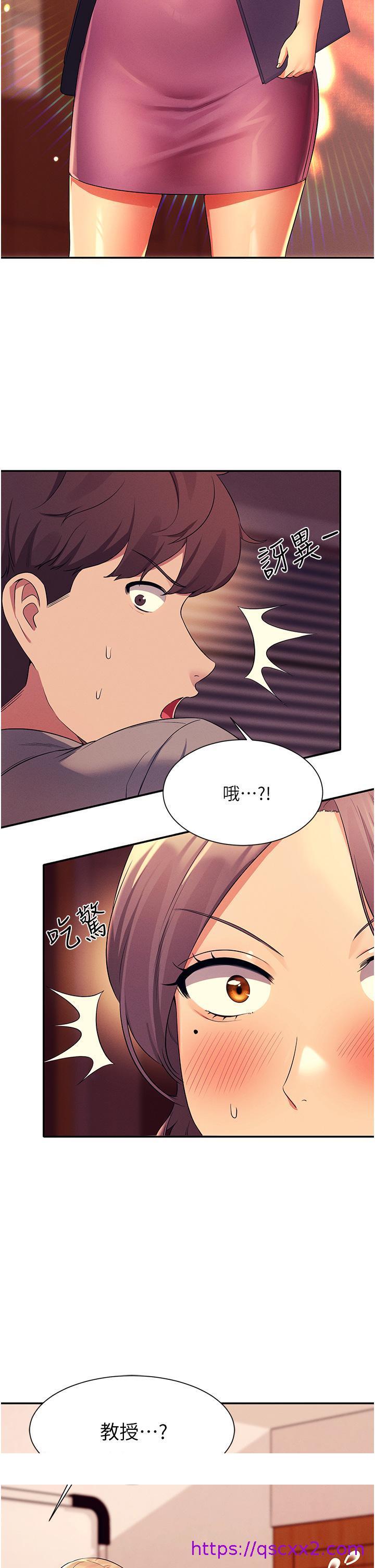 谁说理组没正妹[h漫]韩漫全集-谁说理组没正妹-第52話-偷窺的興奮感无删减无遮挡章节图片 