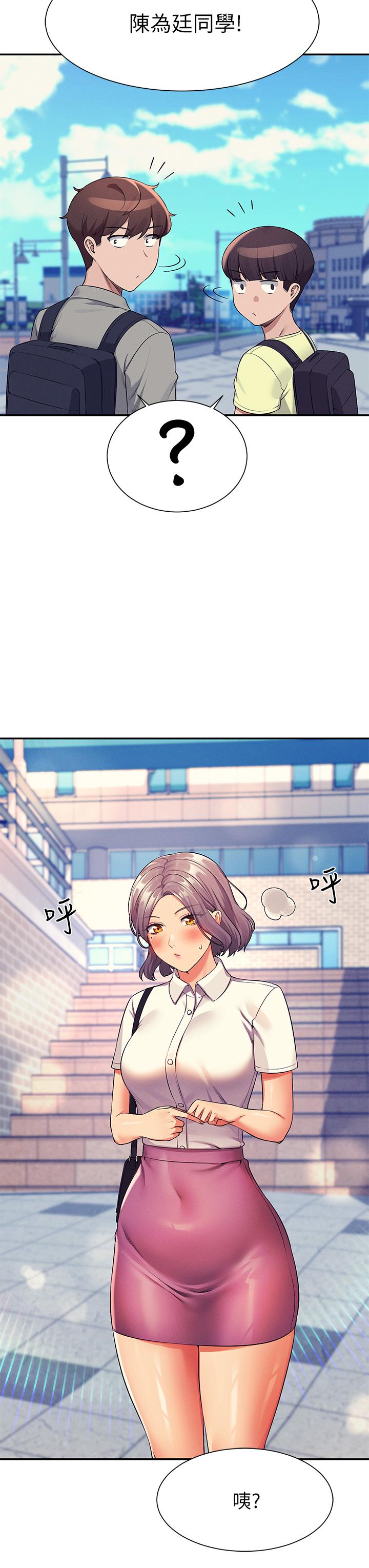 谁说理组没正妹[h漫]韩漫全集-谁说理组没正妹-第53話-同學，麻煩你跟我來一下无删减无遮挡章节图片 