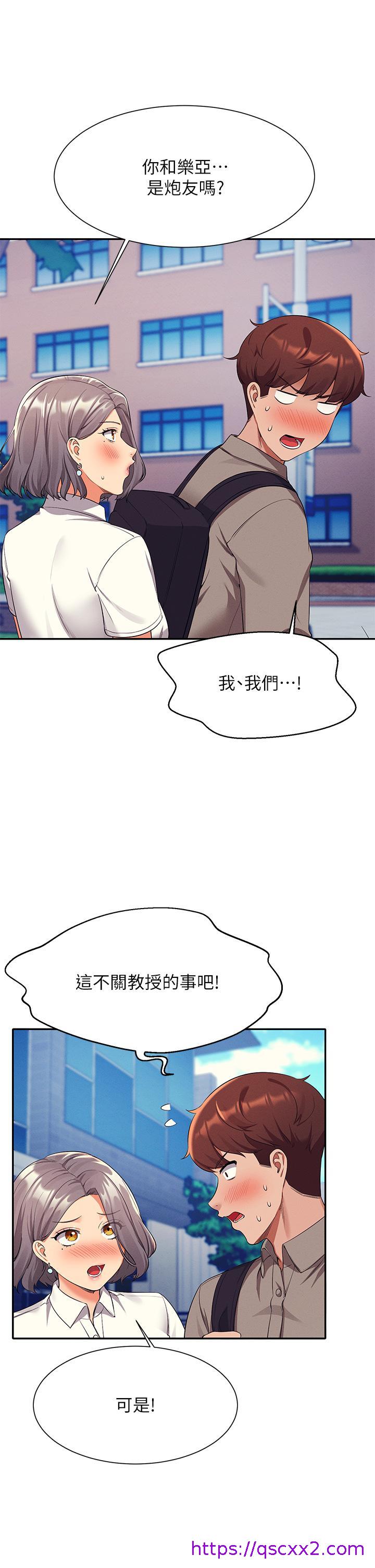 谁说理组没正妹[h漫]韩漫全集-谁说理组没正妹-第53話-同學，麻煩你跟我來一下无删减无遮挡章节图片 