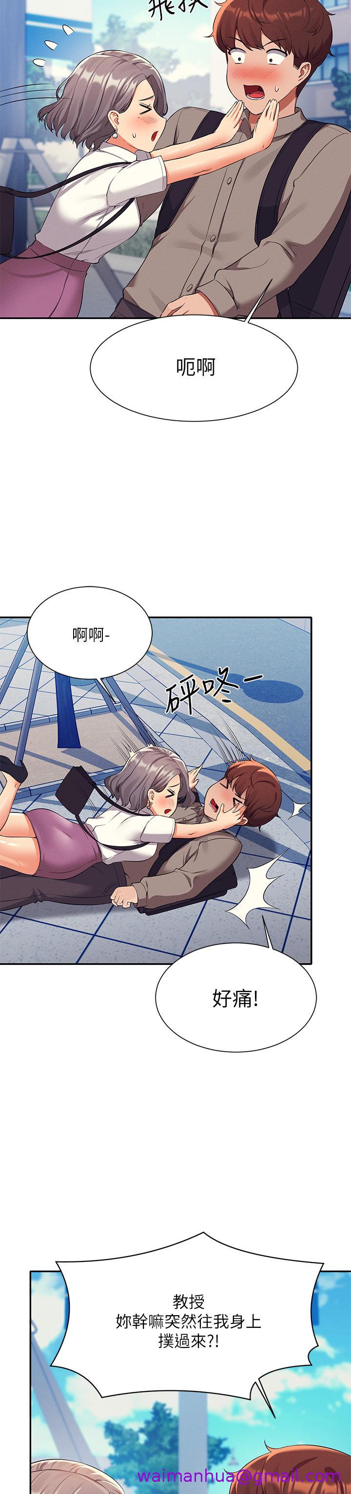 谁说理组没正妹[h漫]韩漫全集-谁说理组没正妹-第53話-同學，麻煩你跟我來一下无删减无遮挡章节图片 