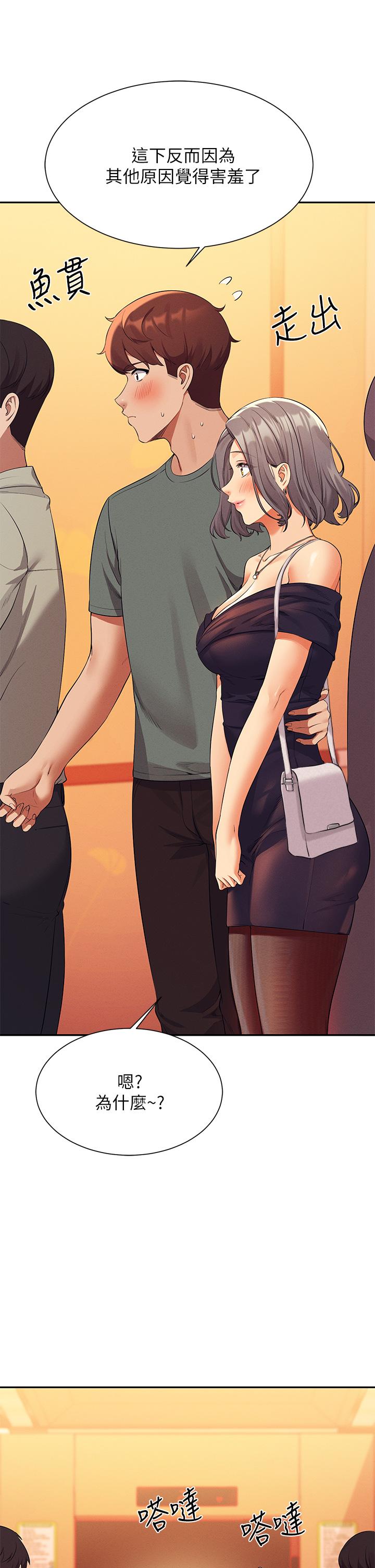 谁说理组没正妹[h漫]韩漫全集-谁说理组没正妹-第54話-睡一晚再走无删减无遮挡章节图片 