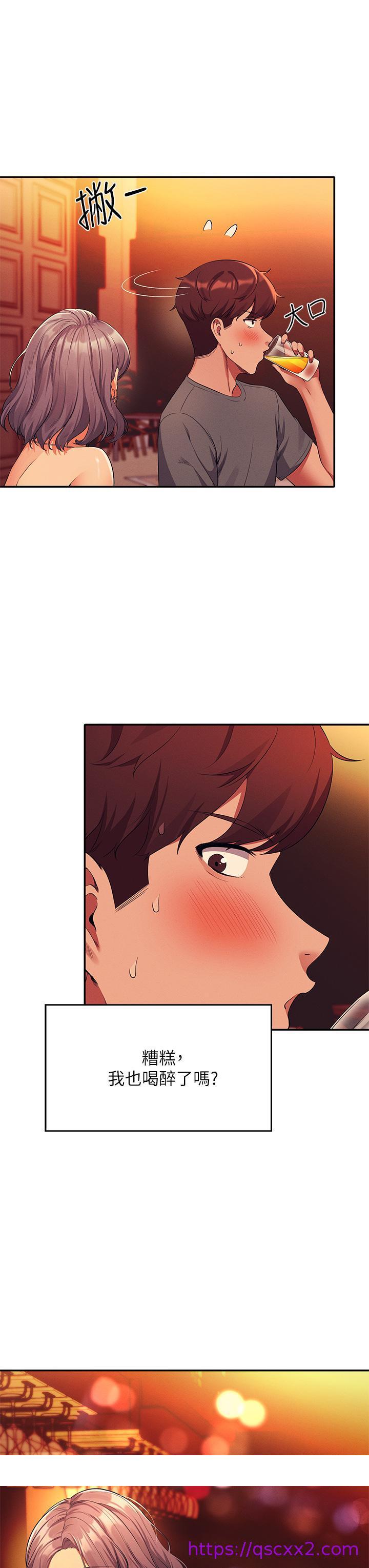 谁说理组没正妹[h漫]韩漫全集-谁说理组没正妹-第54話-睡一晚再走无删减无遮挡章节图片 