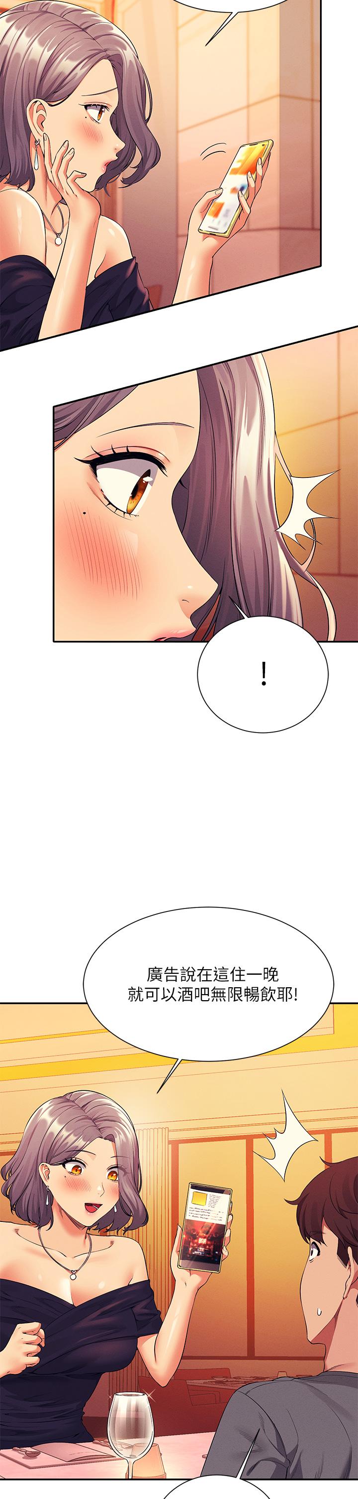 谁说理组没正妹[h漫]韩漫全集-谁说理组没正妹-第54話-睡一晚再走无删减无遮挡章节图片 