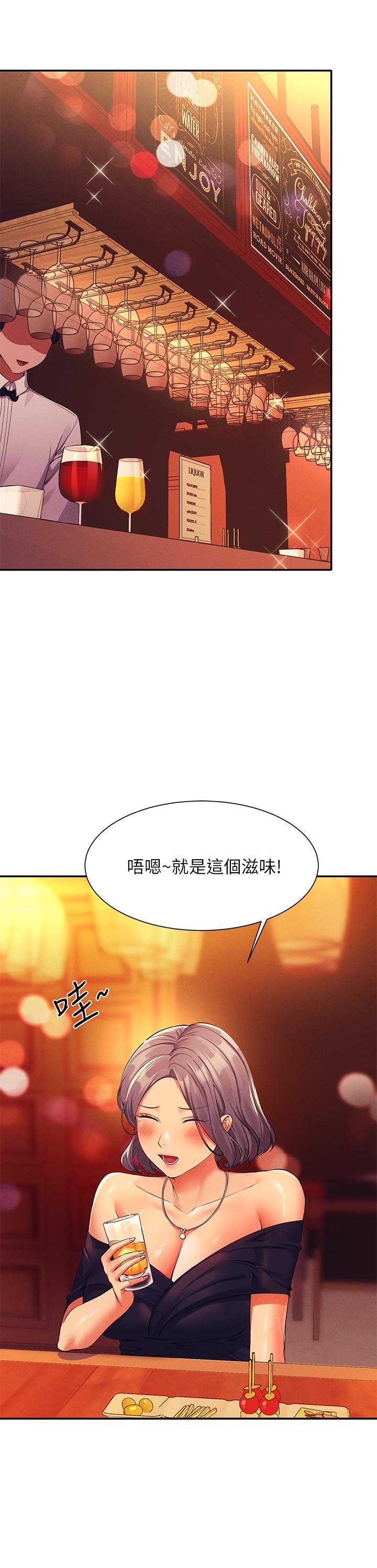谁说理组没正妹[h漫]韩漫全集-谁说理组没正妹-第54話-睡一晚再走无删减无遮挡章节图片 
