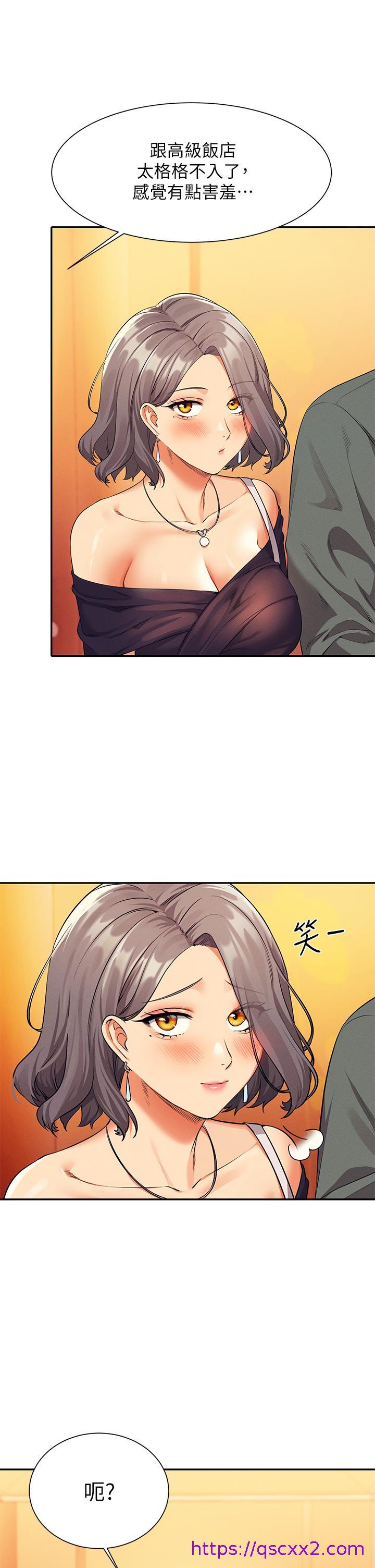 谁说理组没正妹[h漫]韩漫全集-谁说理组没正妹-第54話-睡一晚再走无删减无遮挡章节图片 