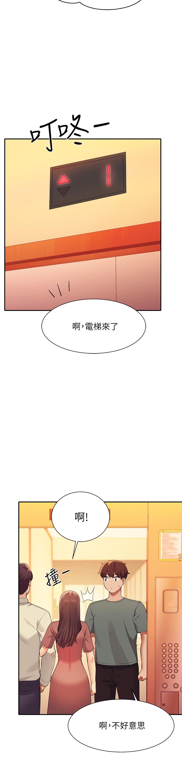 谁说理组没正妹[h漫]韩漫全集-谁说理组没正妹-第54話-睡一晚再走无删减无遮挡章节图片 