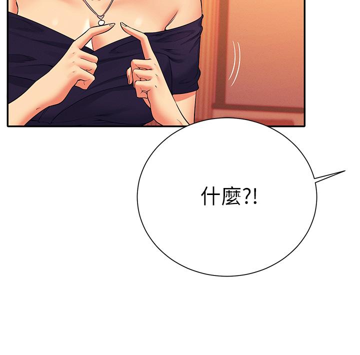 谁说理组没正妹[h漫]韩漫全集-谁说理组没正妹-第54話-睡一晚再走无删减无遮挡章节图片 